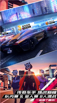 u72c2u91ceu98d9u8f669u7adeu901fu4f20u5947u56fdu9645u670du4e0bu8f7d