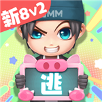 逃跑吧少年2024新版趣味竞技v8.22.0 无限内购版