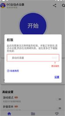 GCu81eau52a8u70b9u51fbu5668u82f9u679cu7248