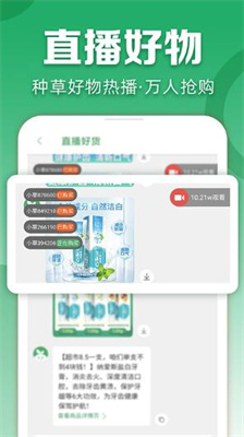 u79cdu8349u751fu6d3b