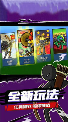 u706bu67f4u4ebau6218u4e89u9057u4ea7u8d85u53d8u7248u672cu514du8d39u7248