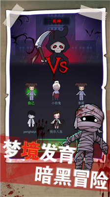 u68a6u5883u53d1u80b2u65e0u654cu7248