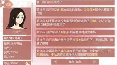 u67d0u67d0u5b97u5973u4feeu4feeu70bcu624bu672du65e0u9650u9633u6c14u7248