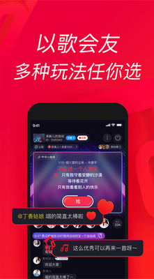 u5531u5427appu5b89u5168u4e0bu8f7du514du8d39