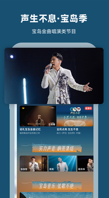 u8292u679ctv
