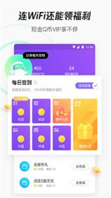 u817eu8bafWiFiu7ba1u5bb6appu6700u65b0u7248