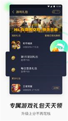 u817eu8bafWiFiu7ba1u5bb6appu5b89u5353u7248