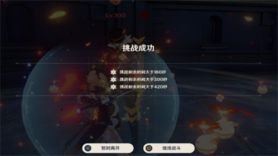 原神深渊满星实战技巧解析