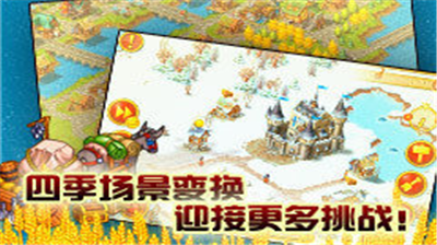 u5bb6u56ed7u65e0u9650u5730u56feu7248