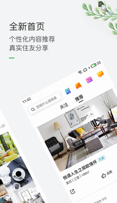 服务保障图示
