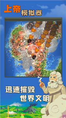 u4e0au5e1du6a21u62dfu5668u514du8d39u7248u4e2du6587u7248