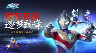 u5965u7279u66fcu5b87u5b99u82f1u96c4u65e0u9650u94bbu77f3u514du8d39u7248