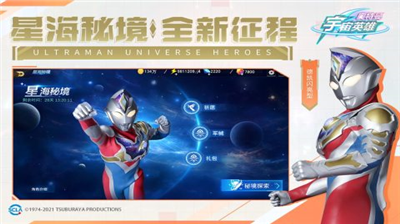 u5965u7279u66fcu5b87u5b99u82f1u96c4u65e0u9650u94bbu77f3u514du8d39u7248u5168u4ebau7269u7248