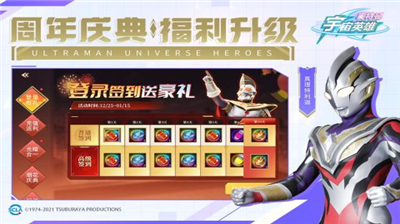 u5965u7279u66fcu5b87u5b99u82f1u96c4u65e0u9650u94bbu77f3u514du8d39u7248u65e0u654cu7248