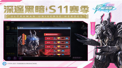 u5965u7279u66fcu5b87u5b99u82f1u96c4u65e0u9650u94bbu77f3u514du8d39u7248u514du5e7fu544au7248