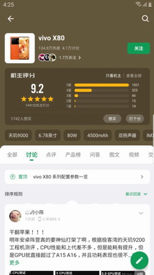 u9177u5e02u573aappu4e0bu8f7du82f9u679cu7248