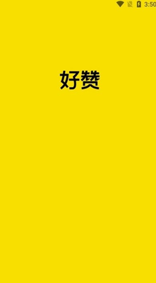 u597du8d5eappu4e0bu8f7du5b89u88c5u5b89u5353u7248