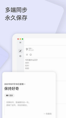 u53cdu601du65e5u8bb0appu4e0bu8f7du5b89u88c5u5b89u5353u7248