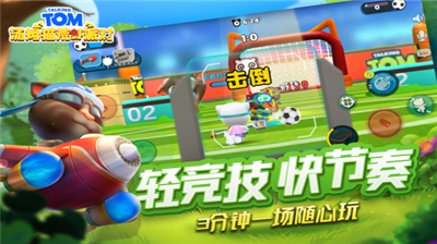 u6c64u59c6u732bu8352u91ceu6d3eu5bf9u514du8d39u7248u65e0u9650u6b66u5668u7248