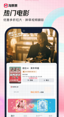 u6dd8u7968u7968appu7535u5f71u514du8d39u89c2u770b