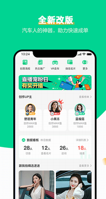 u53e3u888bu871cu8702appu514du8d39u7248