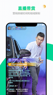 u53e3u888bu871cu8702appu4e0bu8f7du5b89u88c5u82f9u679cu7248