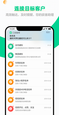 u53e3u888bu871cu8702appu4e0bu8f7du5b89u88c5u5b89u5353u7248