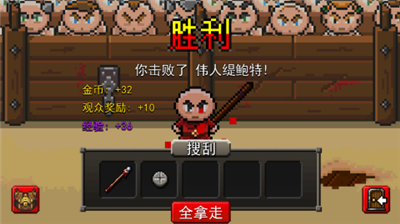 u89d2u6597u58ebu7684u5d1bu8d77u514du8d39u7248u65e0u9650u91d1u5e01u4e0bu8f7du4e2du6587u7248