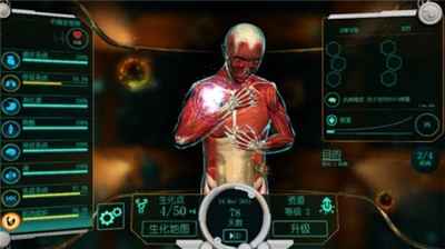 u751fu5316u516cu53f8u6551u8d4eu5185u7f6eu529fu80fdu83dcu5355u7248