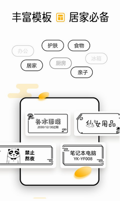 u82afu610fu8d34appu4e0bu8f7du5b89u5353u7248
