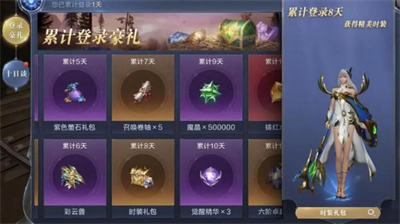 全民奇迹婚戒进阶技巧全解析