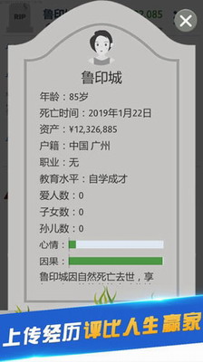 u7b2cu4e8cu4ebau751fu5185u7f6eu4feeu6539u5668u7248