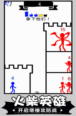 u706bu67f4u4ebau4e89u9738u5854u9632u514du8d39u7248u5185u7f6eu83dcu5355u7248