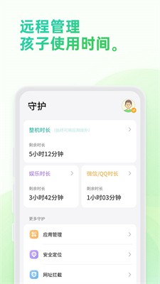 u5947u5c11u5e74u5b88u62a4appu4e0bu8f7du624bu673au7248