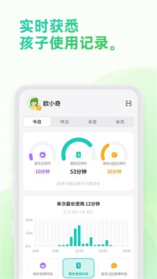 u5947u5c11u5e74u5b88u62a4appu4e0bu8f7du6700u65b0u7248