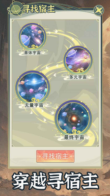 u7a7fu8d8au8005u7cfbu7edfu6a21u62dfu514du5e7fu544au7248