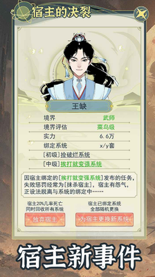 u7a7fu8d8au8005u7cfbu7edfu6a21u62dfu65e0u9650u91d1u5e01u514du8d39u7248