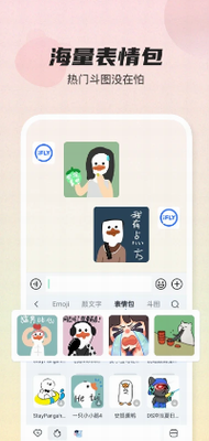 皮肤定制界面