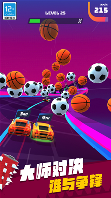 u98deu8f66u5927u5e08u65e0u654cu7248