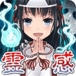 灵感诊断中文版心理测试游戏特色
