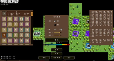 u4e1cu5468u6a21u62dfu6218u65e0u9650u91d1u5e01u7248