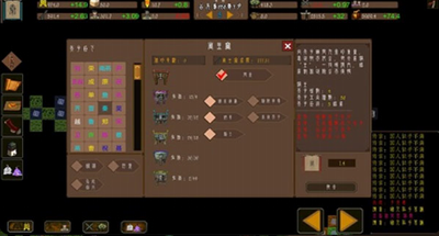 u4e1cu5468u6a21u62dfu6218u514du8d39u7248u65e0u9650u91d1u94b1u7248