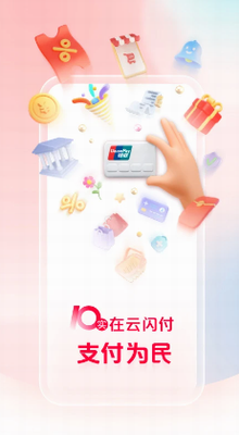 u4e91u95eau4ed82024