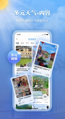 u58a8u8ff9u5929u6c142024u514du8d39u65e0u5e7fu544au7248