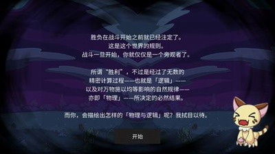 u7269u7406u4e0eu903bu8f913DMu6c49u5316u7248
