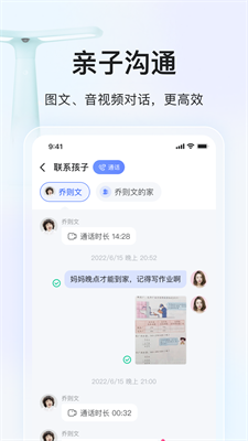 u5927u529bu5bb6u957fappu624bu673au7248