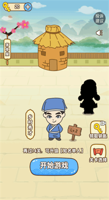 u5168u6c11u70e7u8111u65b0u7248u65e0u9650u5173u5361u7248