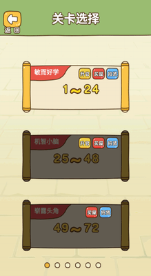 u5168u6c11u70e7u8111u65b0u7248u514du8d39u7248