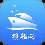 海运服务平台船舶管理在线交易工具v4.2.1 免费版