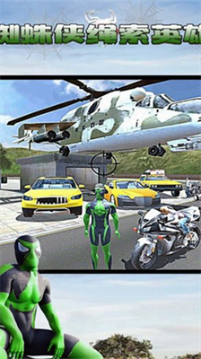 u8718u86dbu4fa0u7ef3u7d22u82f1u96c4u4f20u514du5e7fu544au7248